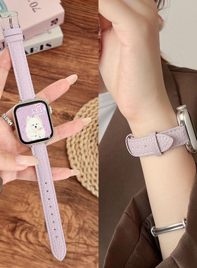 适用华为fit4手表表带皮质新款4pro智能watchfit3腕表系列2/1女款