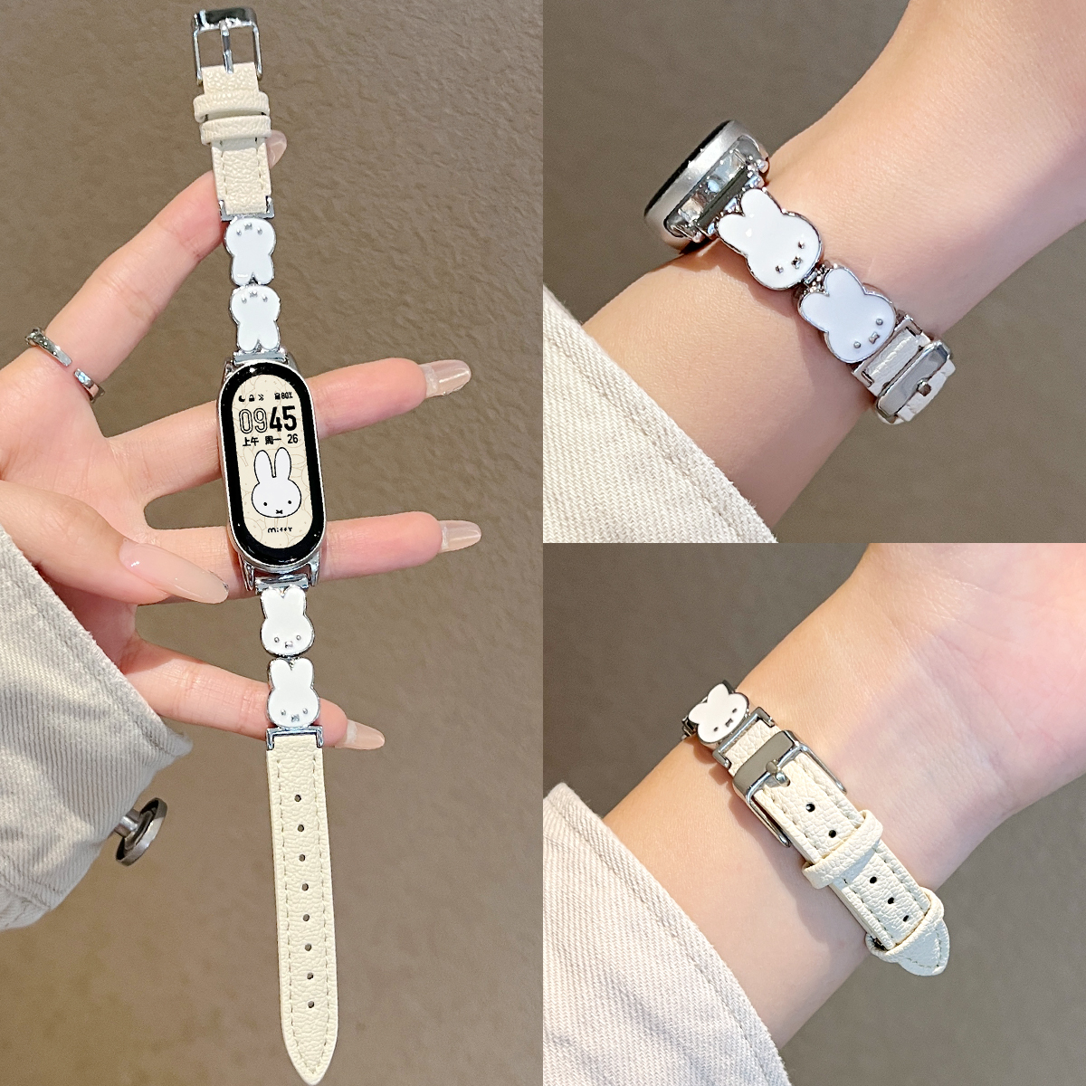 手环10秋冬新款可爱米菲兔表带
