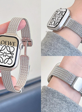 适用华为手表fit3表带高级夏天新款watchfit4/2腕表1金属磁吸女款