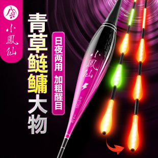 小凤仙鲢鳙鱼漂大物浮漂日夜两用夜光漂加粗醒目咬钩变色超长行程