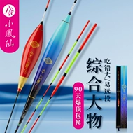 phao câu đem Xiaofeng Fairy Mogao là loại phao cá chép bạc và cá chép đầu to có độ nhạy cao và dày dặn với hình chiếu tầm xa bắt mắt, cá tráp cỏ và miệng vểnh, cùng phao hành trình siêu dài. phao câu cá chép phao câu cá diếc