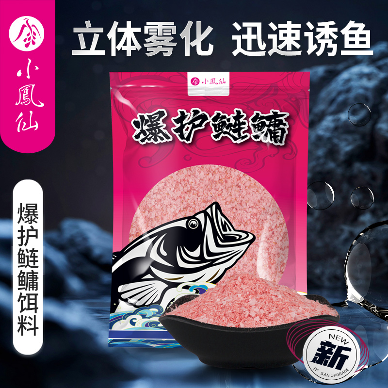 小凤仙浮钓大头鱼鲢鳙饵料水库野钓手竿抛竿胖头鲢鳙专用饵料500g 户外/登山/野营/旅行用品 活饵/谷麦饵等饵料 原图主图