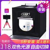 40CM小型免安装 LED拍照摄影灯箱柔光箱淘宝产品道具器 摄影棚套装