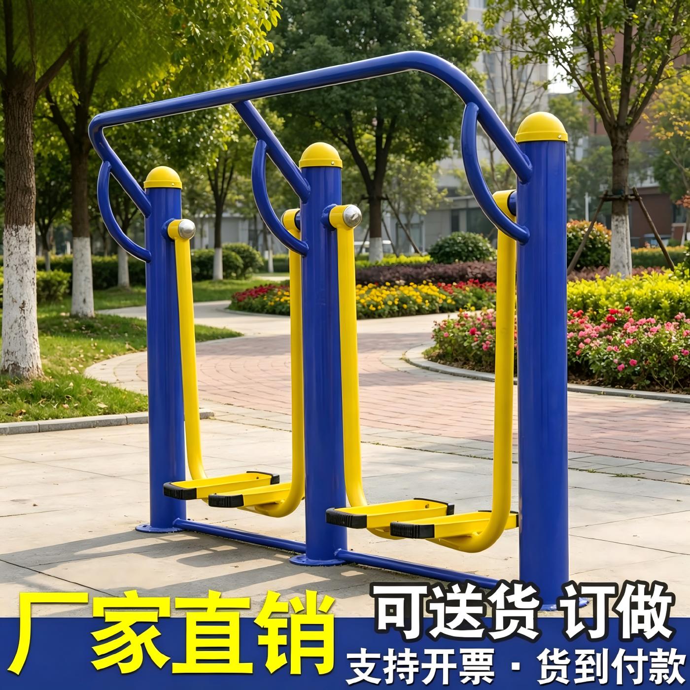 户外健身器材小区广场公园老年人社区体育运动路径室外漫步组合