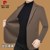 外套高级感西装 皮尔卡丹正品 商务休闲羊毛西服男士 新款 2026春秋季