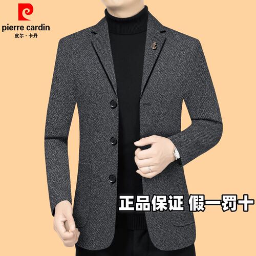 皮尔卡登西装男士外套202