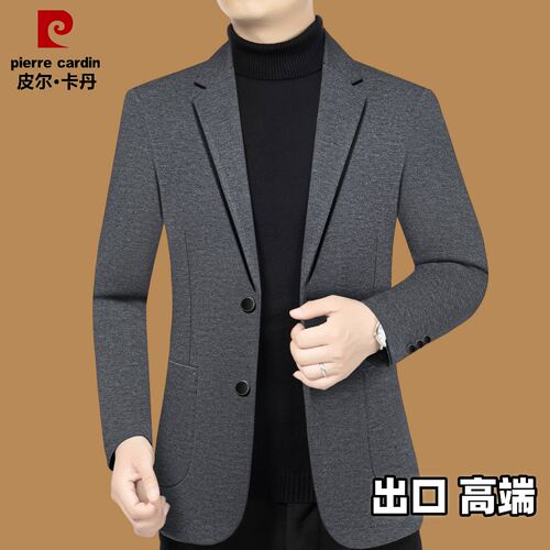 皮尔卡丹正品2026春秋季