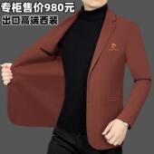 男装 外套高级感西装 2025春秋季 上衣休闲西服男士 新款 皮尔卡丹正品