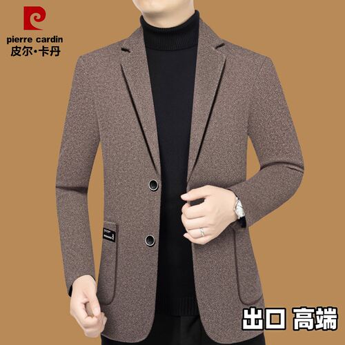 皮尔卡丹正品男装2026春