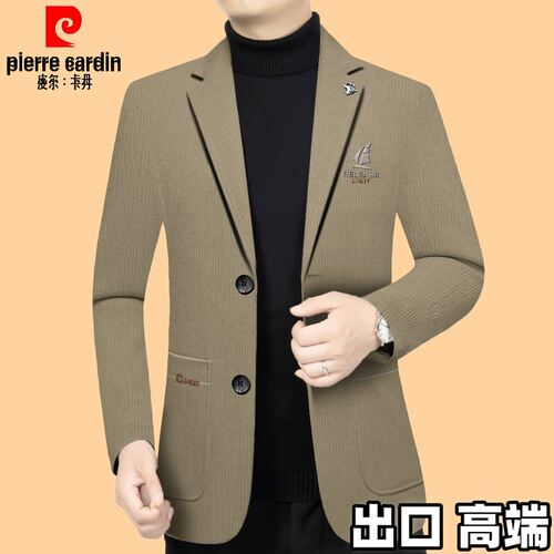皮尔卡丹专柜正品2026春