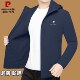 抗紫外线超薄透气防晒服夹克男士 皮尔卡丹正品 新款 春夏季 外套 男装