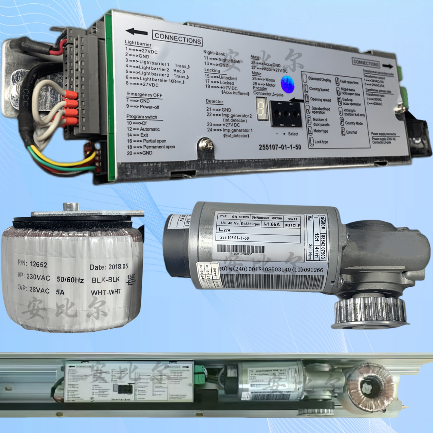 DORMA自动门控制器电机电源变压器ES-90多玛感应移门维修更换主机