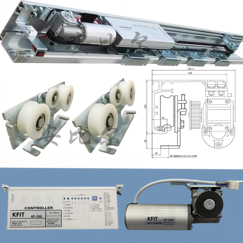 KFIT自动重型门250G主控制器电机