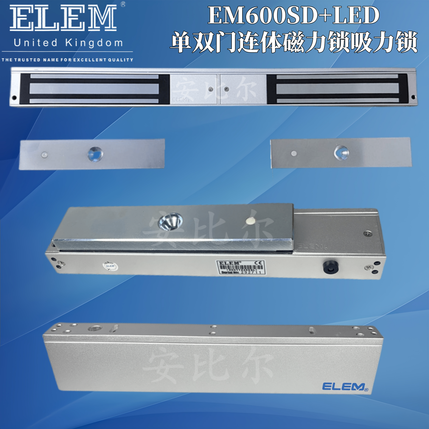EM600SDLED单双门连体磁力锁吸力锁ELEM门禁电子锁常开闭DC12-24V