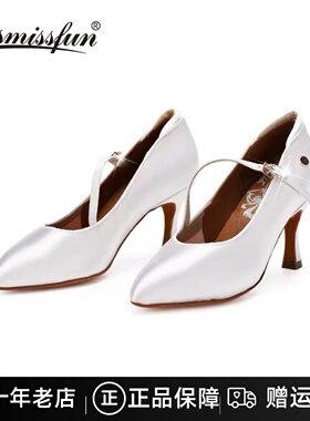 ADSmissfun摩登舞鞋女交谊舞国标华尔兹5088软底中高跟比赛摩登鞋