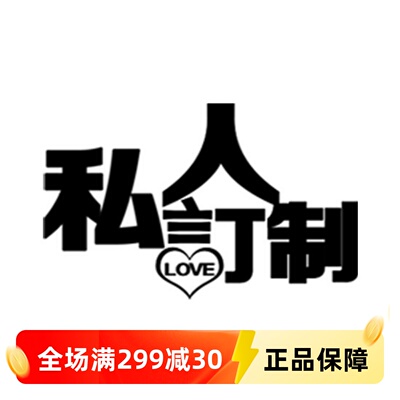 运费差价 差多少拍多少