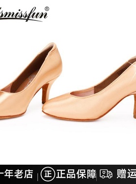 ADSMISSFUN女士摩登舞鞋白色无带舞鞋国标舞华尔兹艺考专业跳舞鞋