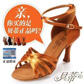 贝蒂拉丁舞鞋 211 交谊舞国标女恰恰跳舞鞋 女士软底中跟正品 舞蹈鞋