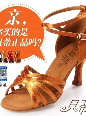 贝蒂拉丁舞鞋女士软底中跟正品舞蹈鞋交谊舞国标女恰恰跳舞鞋211
