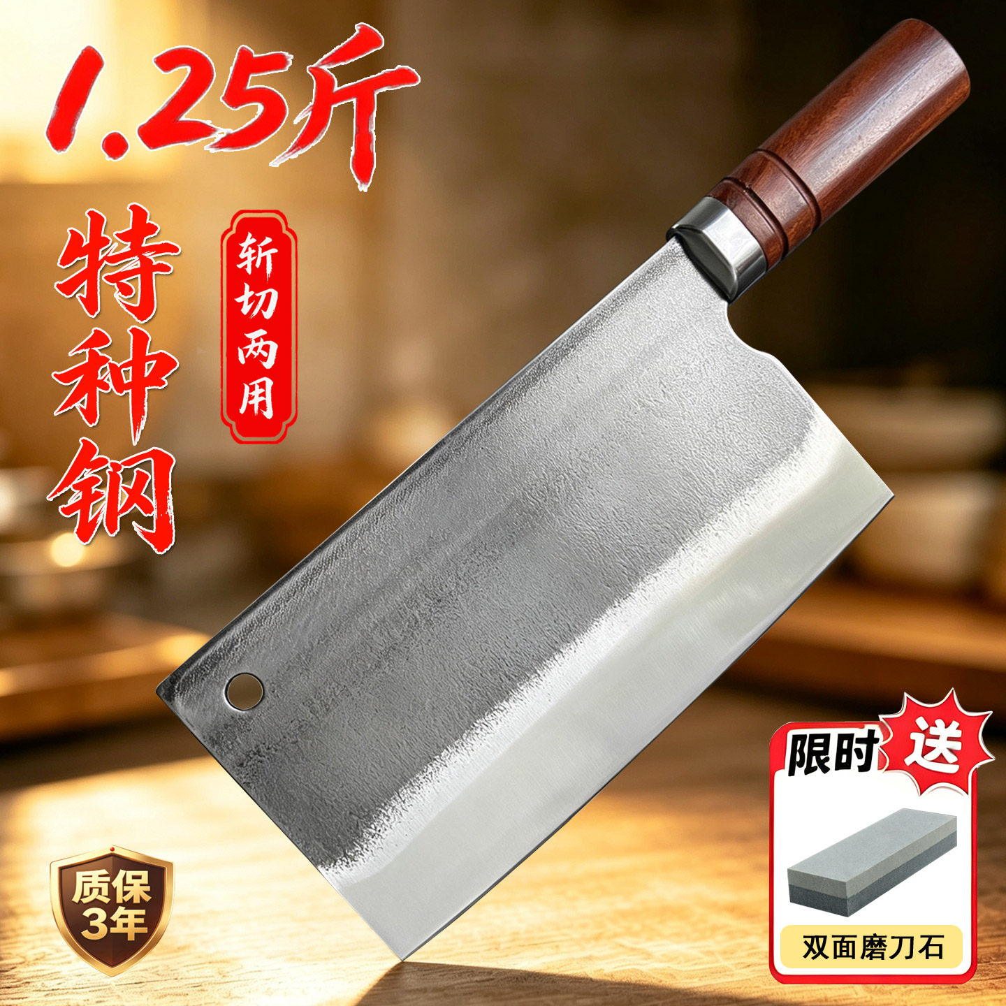 特种钢高碳手工锻打家用斩切两用厨房厨师烧腊店专用商用砍骨菜刀