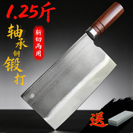 手工锻打轴承钢家用斩切两用刀具厨房厨师烧腊店专用商用砍骨菜刀