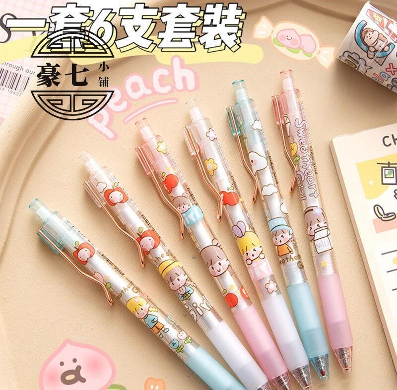 肉球中性笔可爱超萌学生用按动式0.5子弹头黑大容量考试签字笔笔