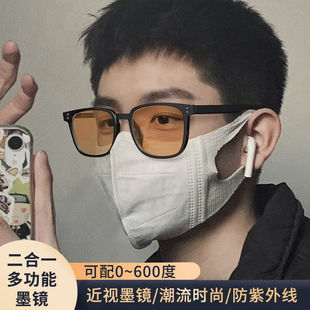 黑框茶色近视墨镜男款潮高级感大脸显瘦变色太阳眼镜男开车防强光