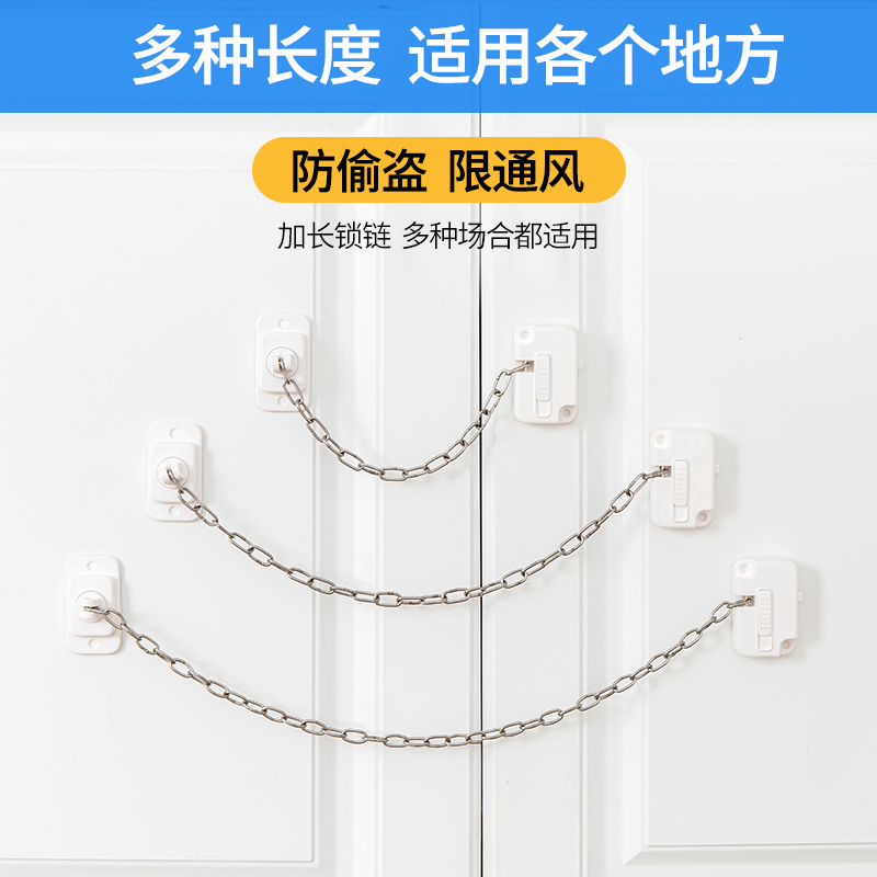 可调节免打孔儿童锁窗户限位安全锁滚筒洗衣机锁扣宠物栏玻璃门锁