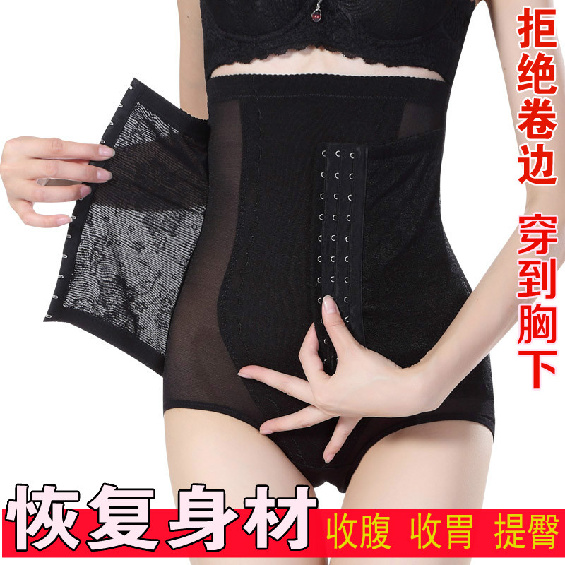 body amincissant en soie - Ref 671862 Image 1