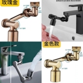 新型黑色金色水龙头机械臂可旋转洗头漱口延伸防溅双档出水起泡器