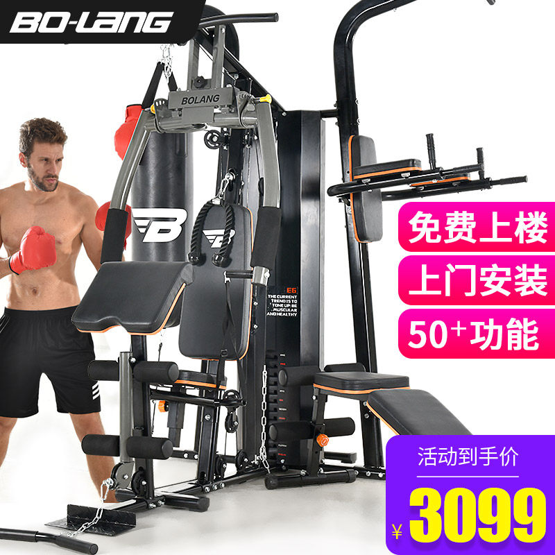 多功能综合训练器健身器材家用健身房运动器械力量组合训练套装|msdalam kategori sukan/Yoga/kecergasan/bekalan peminat, treadmill/peralatan kecergasan yang besar, peralatan latihan kekuatan (bersepadu) - dari Buy2taobao.com untuk memberikan perkhidmatan ejen Taobao profesional membeli