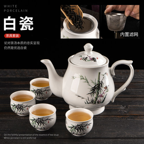 玉瓷大号白色排水流畅耐热茶壶
