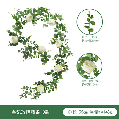 外贸爆款森系尤加利玫瑰花藤