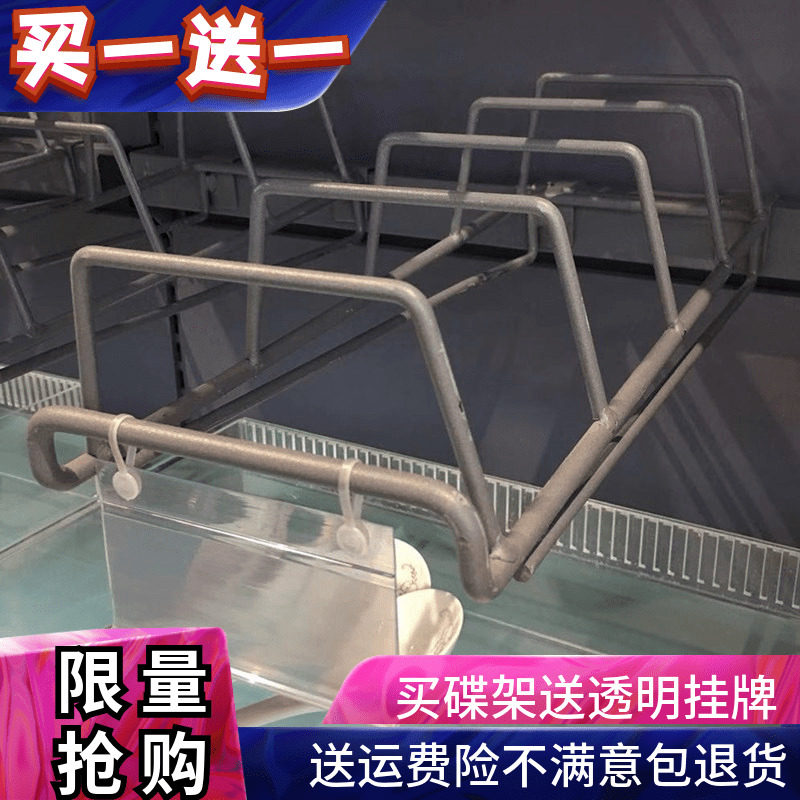 碗架碟架加粗超市货架附件配件置物架菜板架盘子架挂钩多功能挂架,商业/办公家具,货架附件/货架配件/洞洞板配件,淘宝优惠券,粉丝福利购,淘宝优惠卷