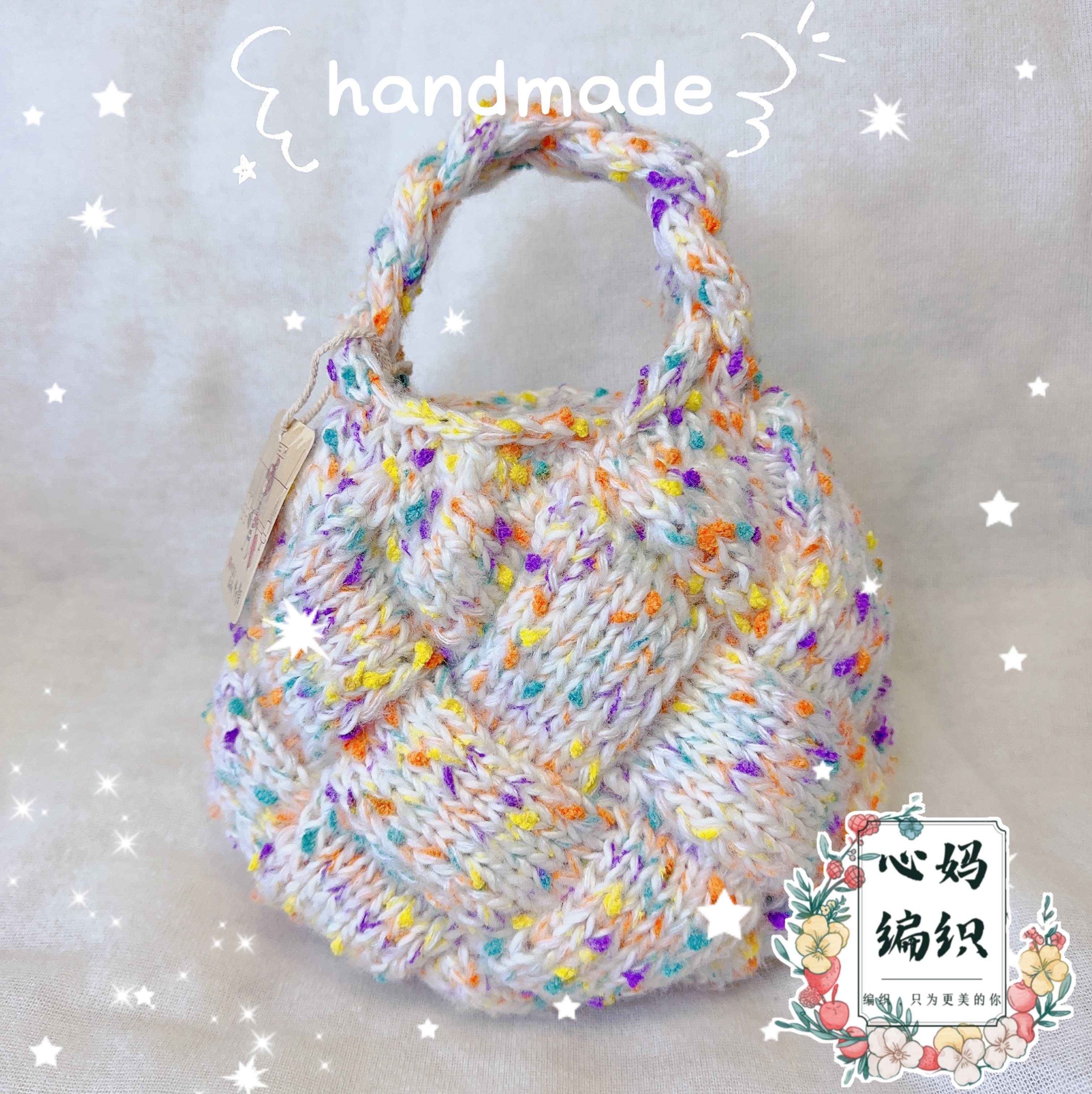 心妈编织 手工复古白桦包 毛线包 手提diy 材料包成品 橘色夏日,服饰配件/皮带/帽子/围巾,DIY编织材料包,淘宝优惠券,粉丝福利购,淘宝优惠卷