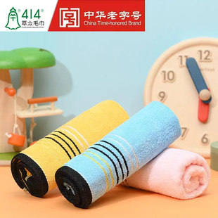 上海钟牌414萃众全棉三色缎全线毛巾家用洗面巾吸水独立装成人款