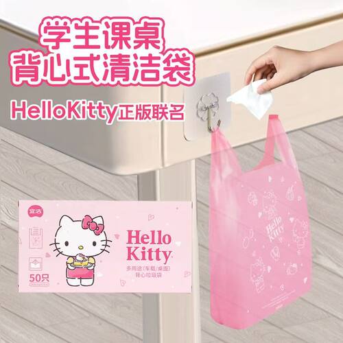 宜洁垃圾袋桌面手提背心式塑料袋