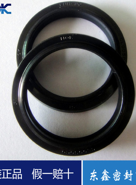日本进口NOK油封 LBH 31.5*39.5*5/6.5防尘密封圈CL0054-C0