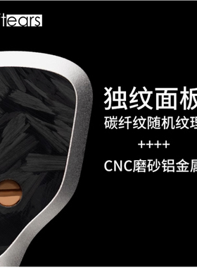 Softears Volume S 有线HIFI入耳式耳机【南宁A2006】