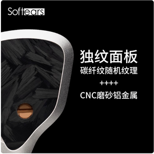 Softears Volume S 有线HIFI入耳式耳机【南宁A2006】