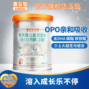 水解蛋白奶粉是什么意思水解蛋白配方奶粉是什