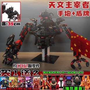 天文主宰者救世主GMAN马桶人和监控人vs兼容乐搞积木拼装儿童玩具