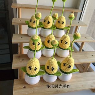 成品编织盆栽毛线 摆摊夜市植物大战僵尸玉米投手豌豆射手礼物