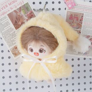 新品 娃衣 10/15/20cm 棉花娃娃衣服 毛绒绒 可爱精灵连体帽斗篷