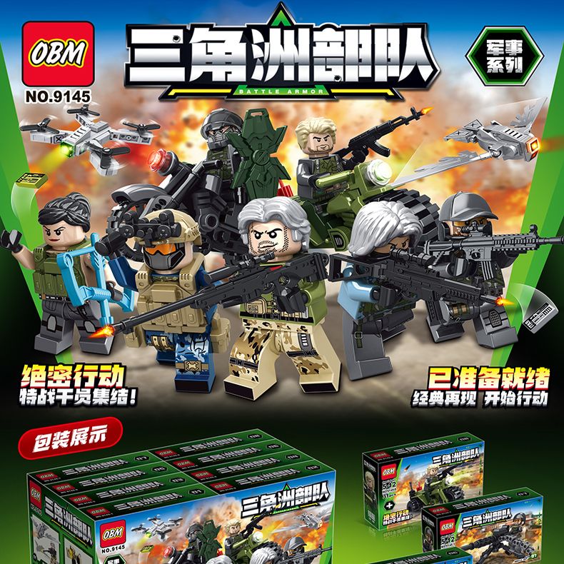 三角洲行动兼容乐搞积木拼装玩具益智军事人仔特种兵模型儿童礼物