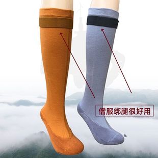 僧人绑腿带高弹力加宽僧裤 绑带理疗固定收纳带 松紧带运动瑜伽束裤