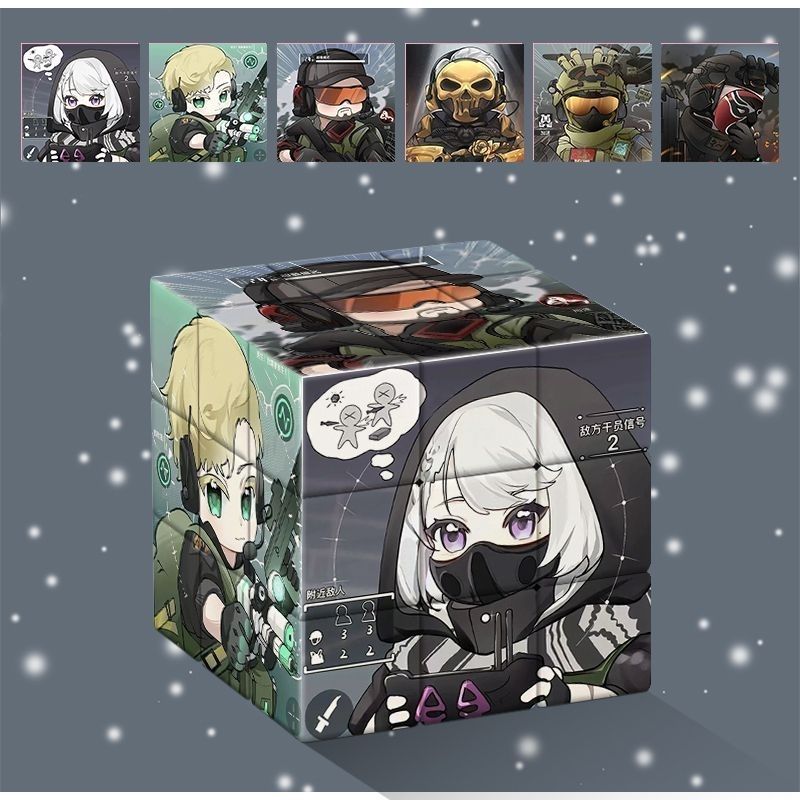 三角洲行动周边高颜值三阶魔方学生儿童礼物创意益智玩具可爱解压