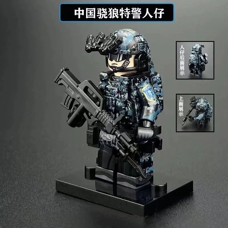 新系列军事三角洲骁狼人仔兼容乐搞积木儿童益智拼装特种兵玩具
