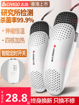 Zhigao shoe dryer deodorization and sterilization household shoe dryer dormitory shoe dryer retractable heating shoe warmer