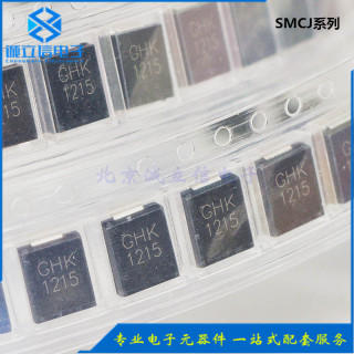 SMCJ6.5CA TVS管 双向 贴片瞬态抑制二极管 SMC/DO214AB 实体店